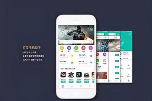 bet必威网址截图2